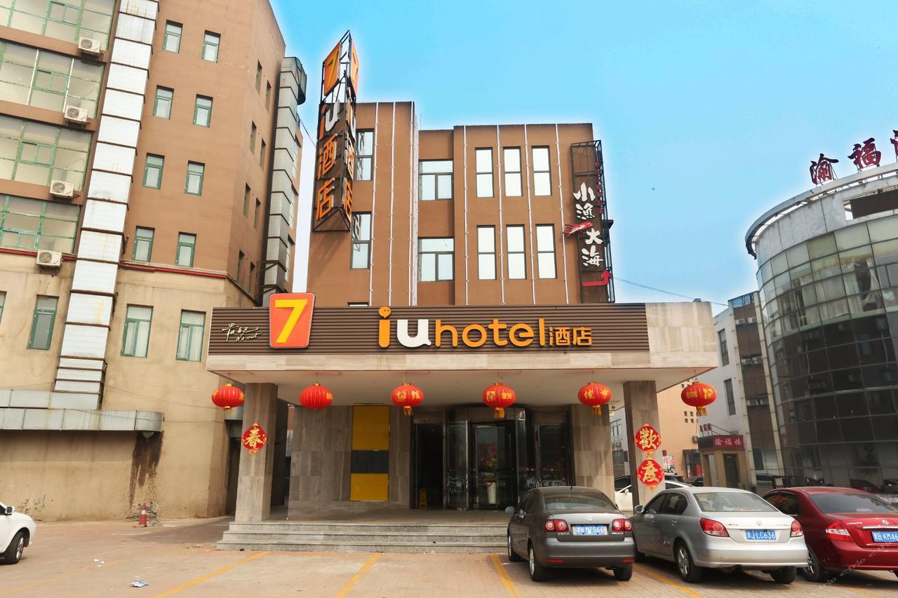 Iu Hotel Tianjin Meijiang Exhibition Temple Town Luaran gambar